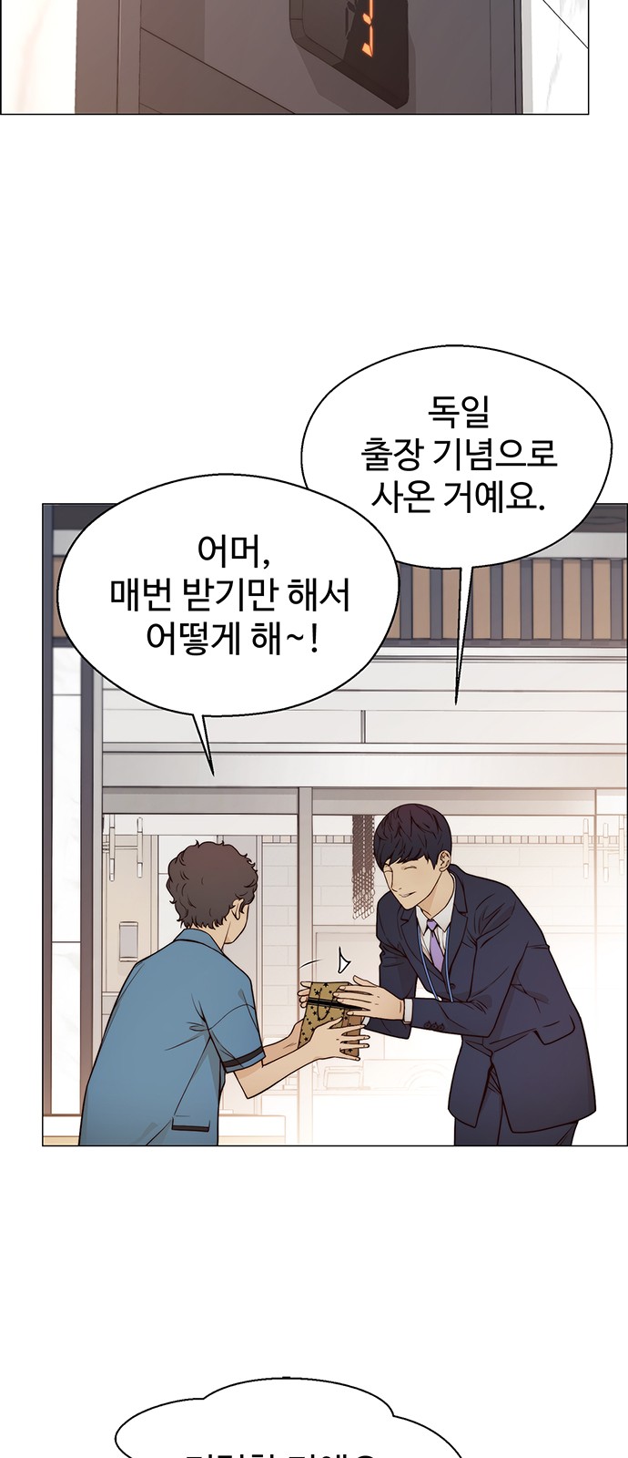 20 페이지