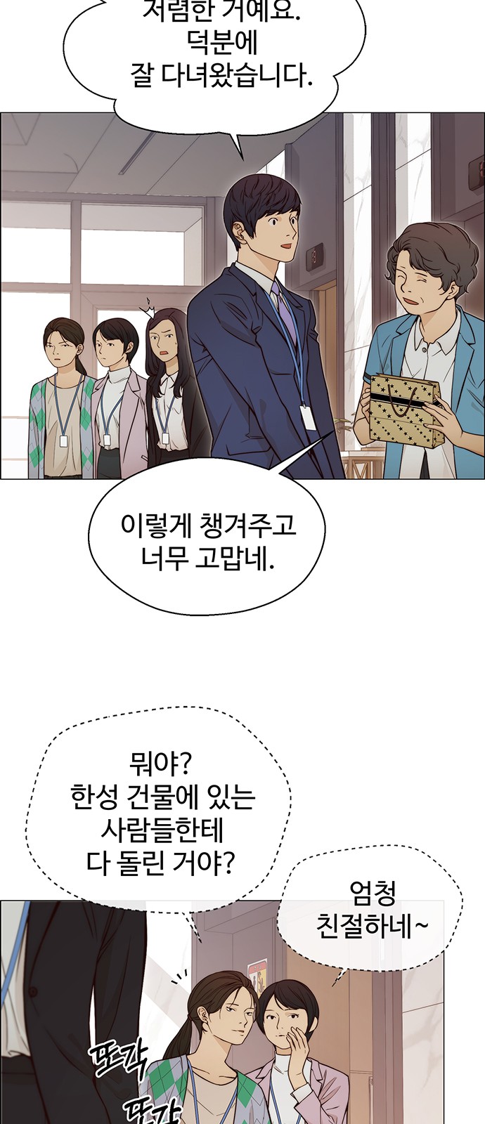 21 페이지