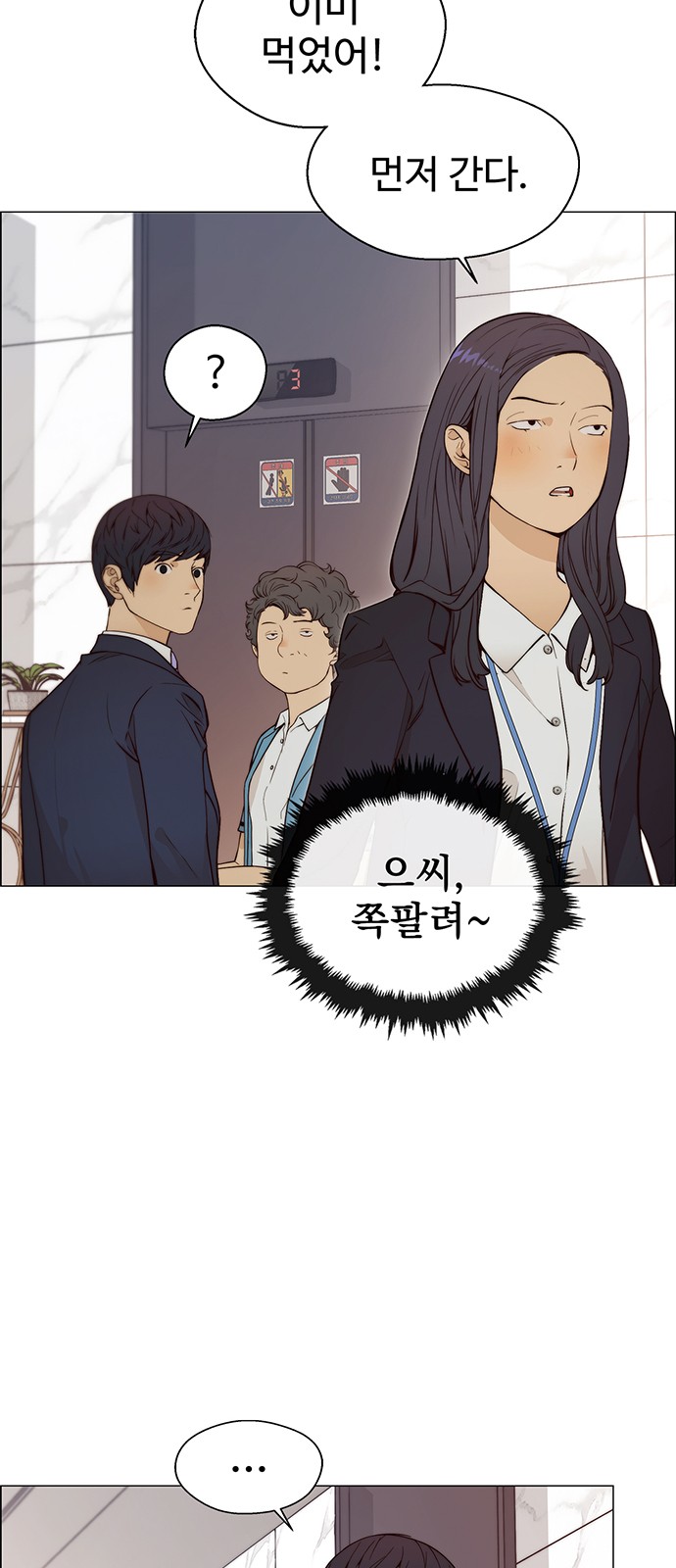 23 페이지