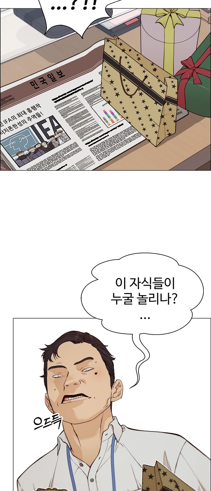 26 페이지
