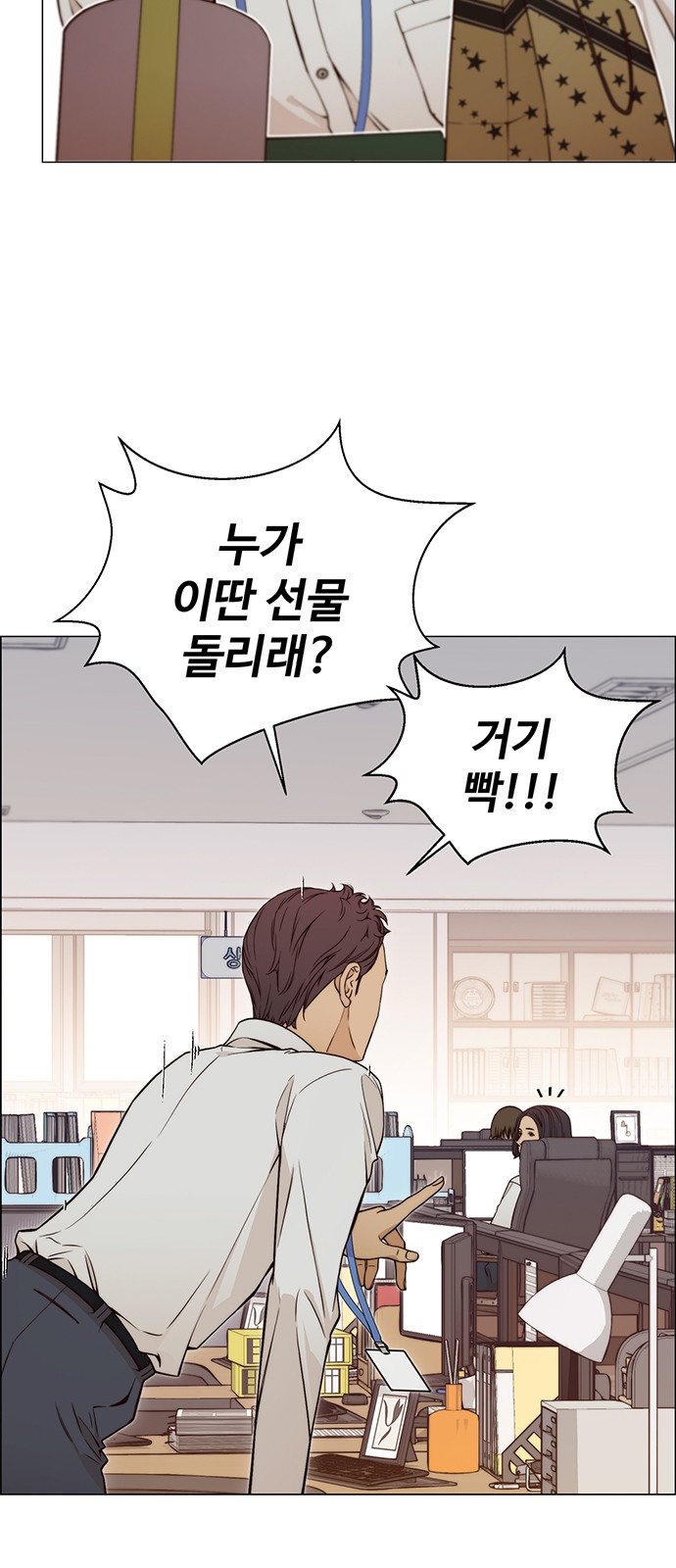 27 페이지