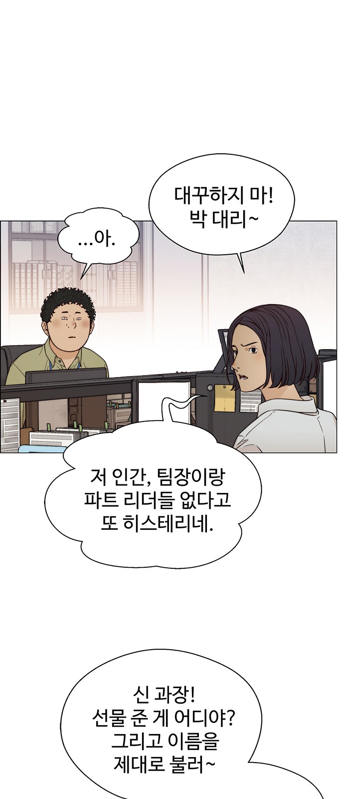 28 페이지