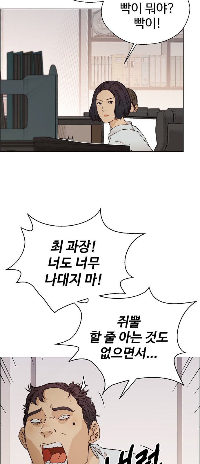 29 페이지