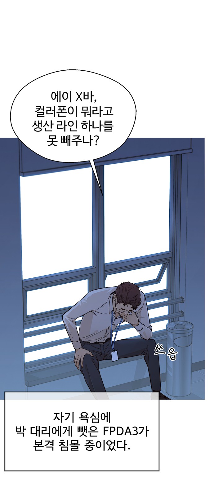 35 페이지