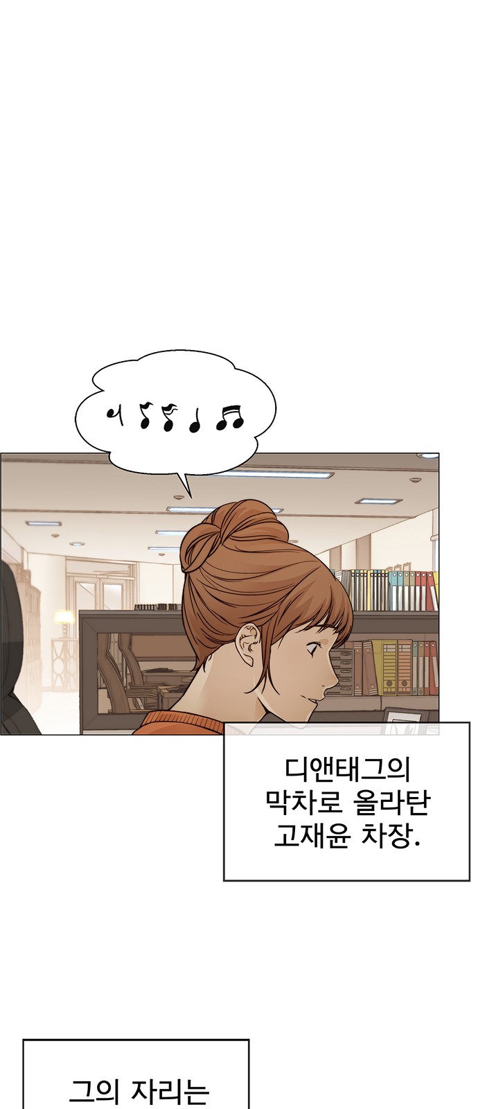 37 페이지