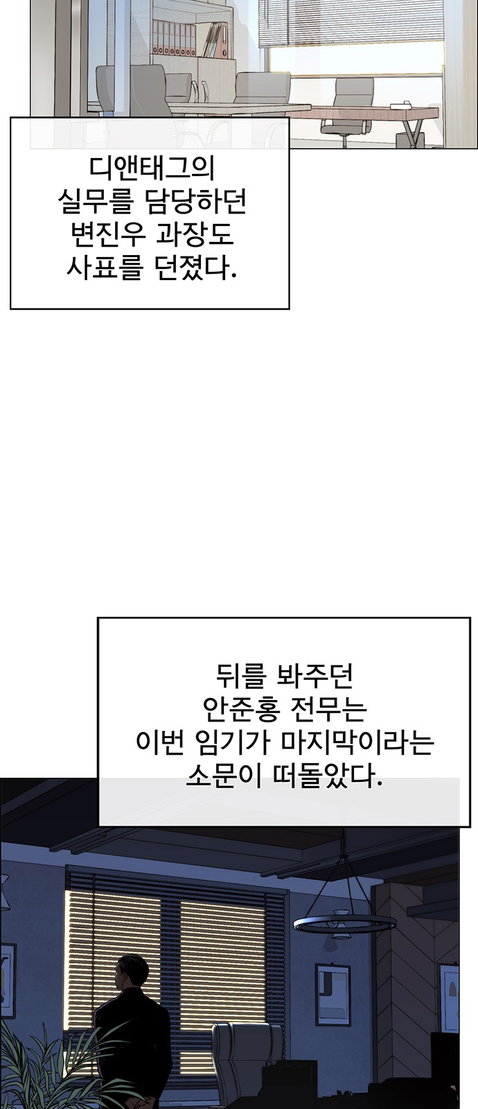 39 페이지