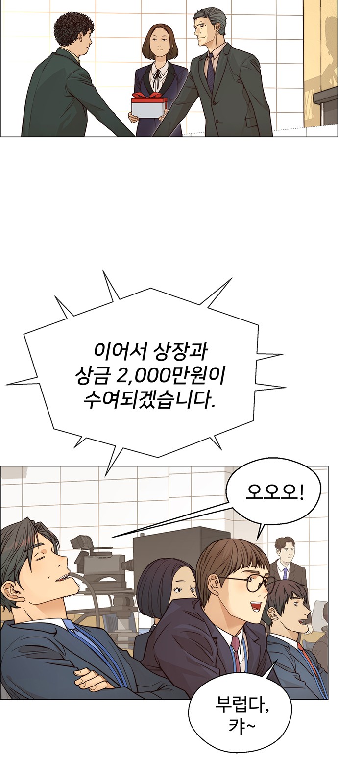 42 페이지
