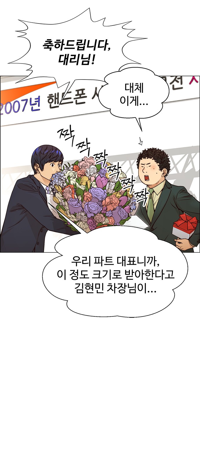 43 페이지