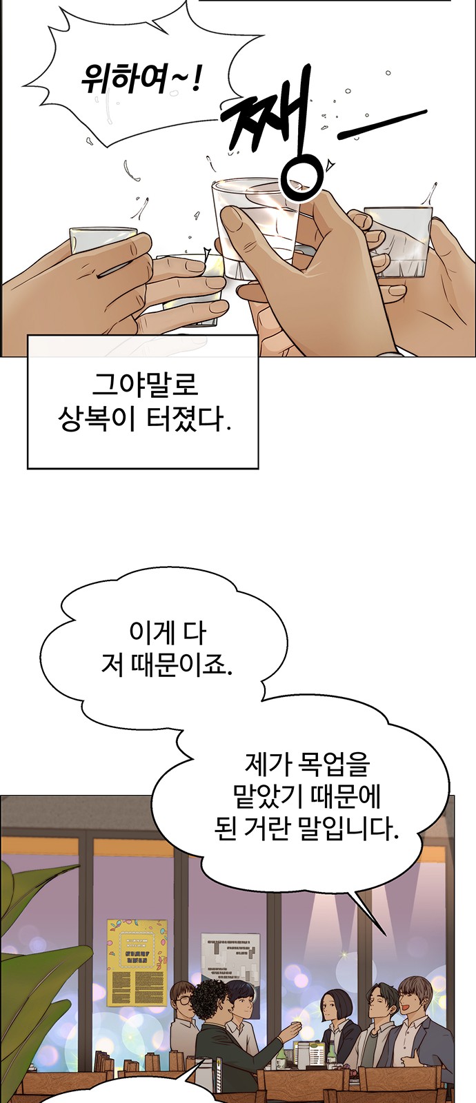 46 페이지