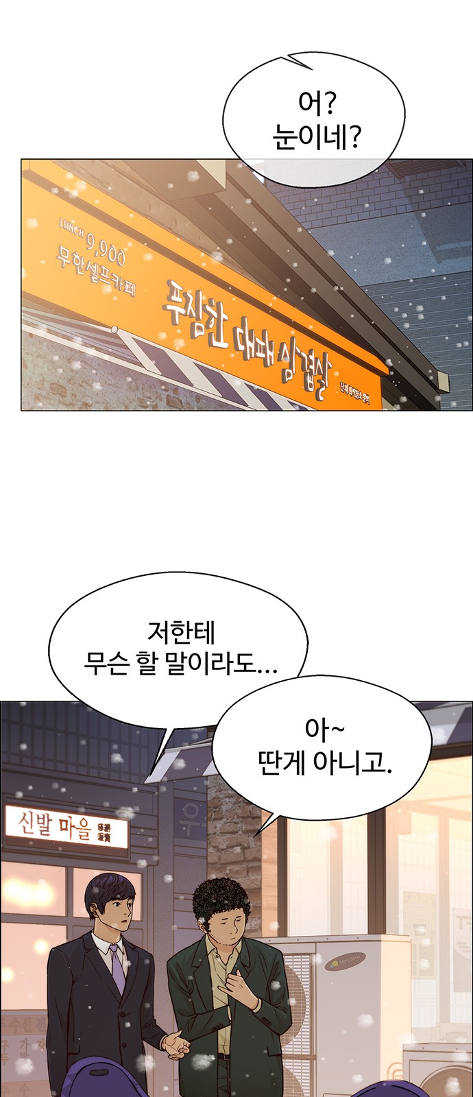 49 페이지