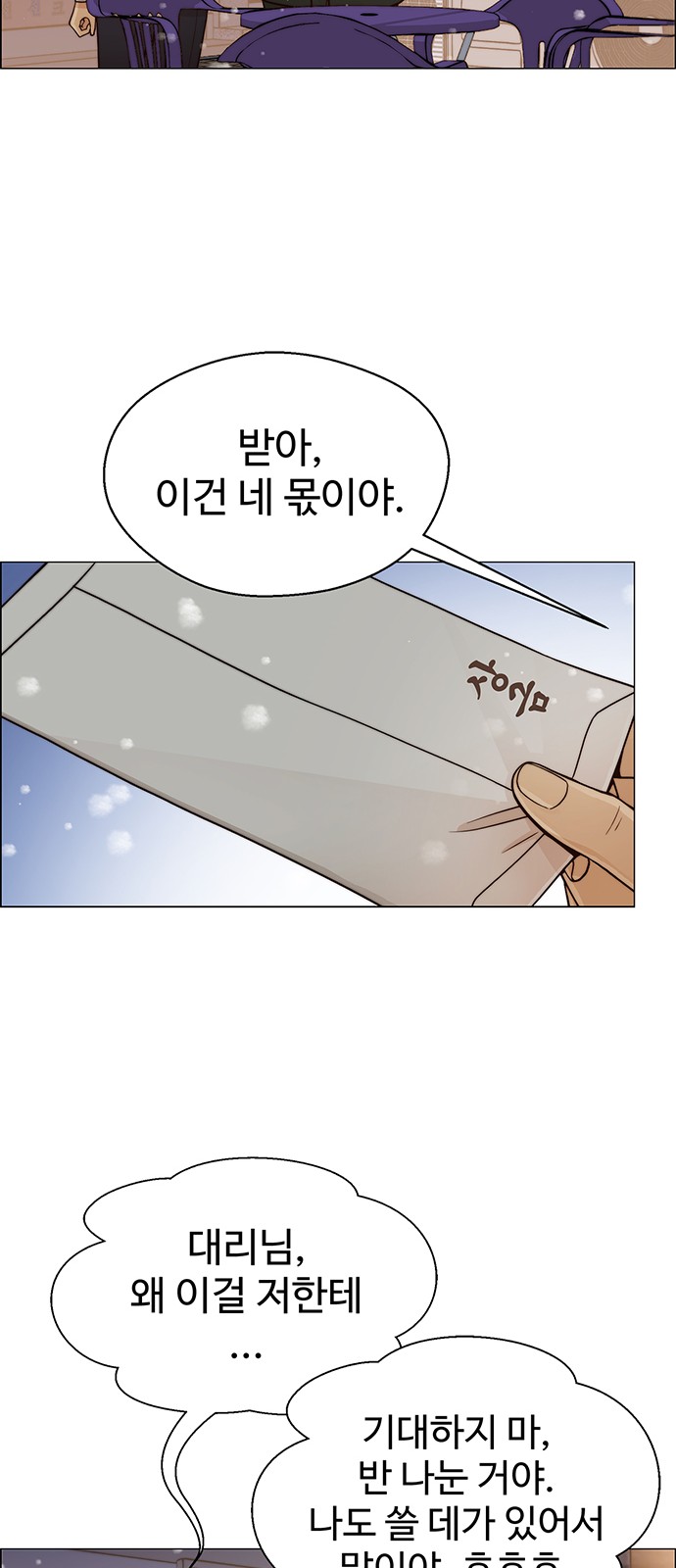 50 페이지