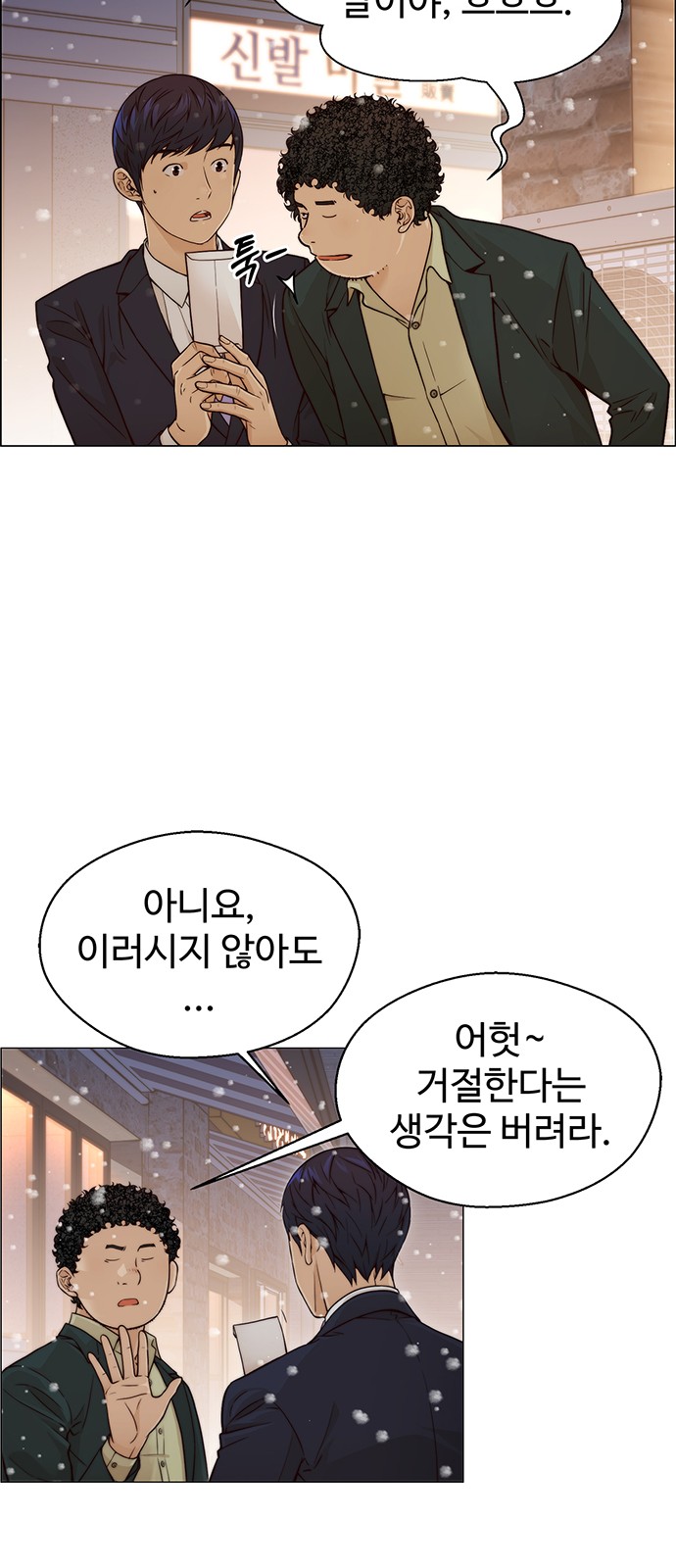 51 페이지
