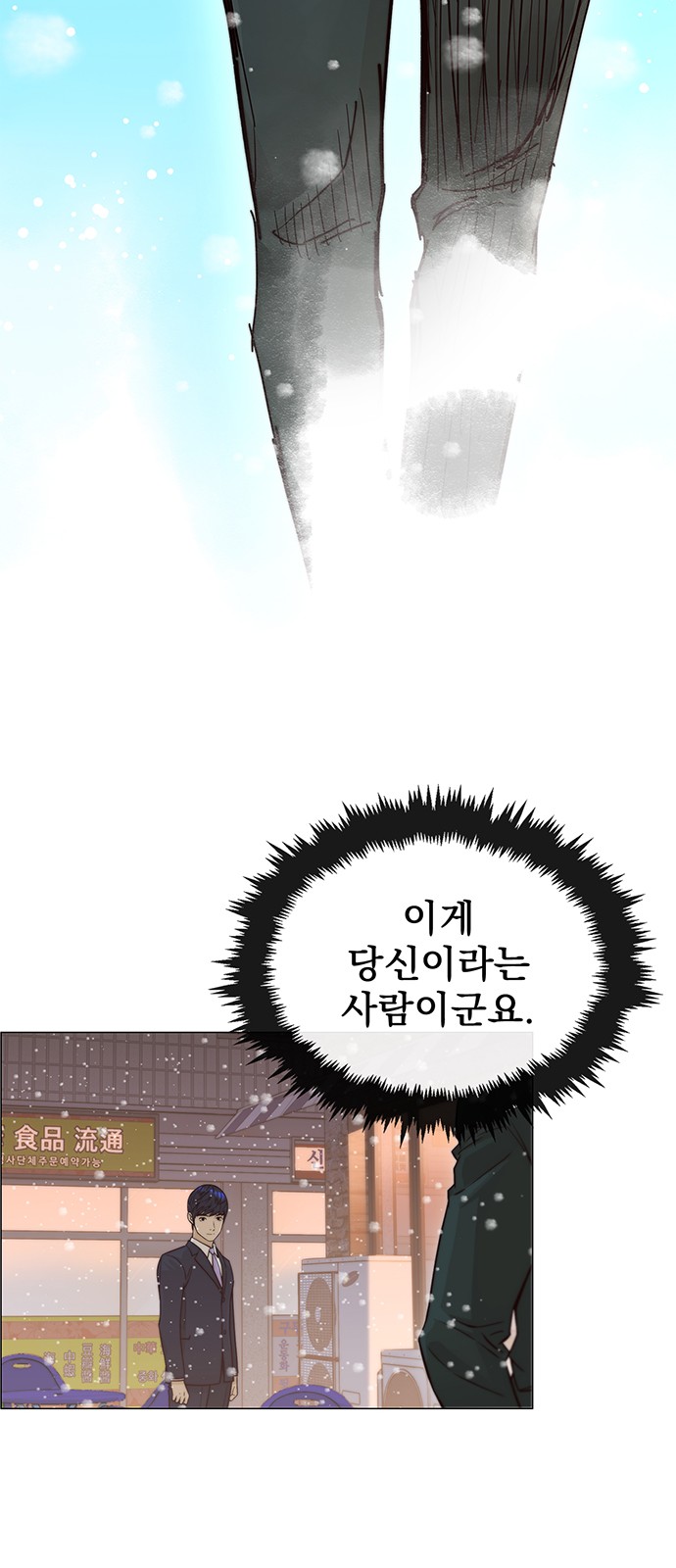 55 페이지