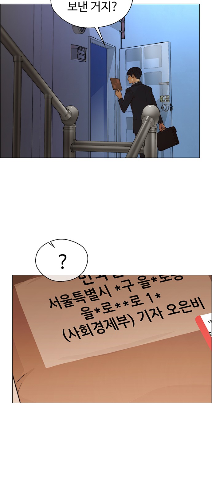 59 페이지
