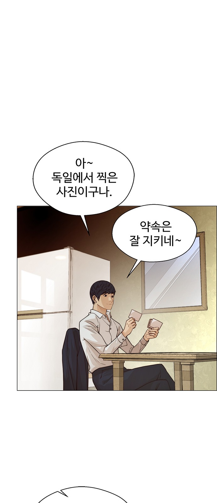 60 페이지
