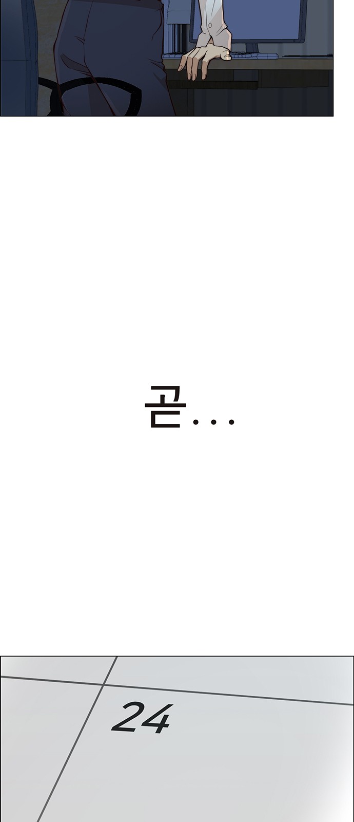 24 페이지