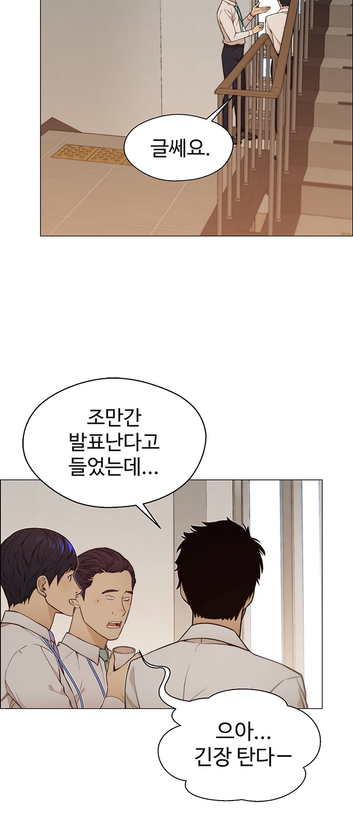 28 페이지