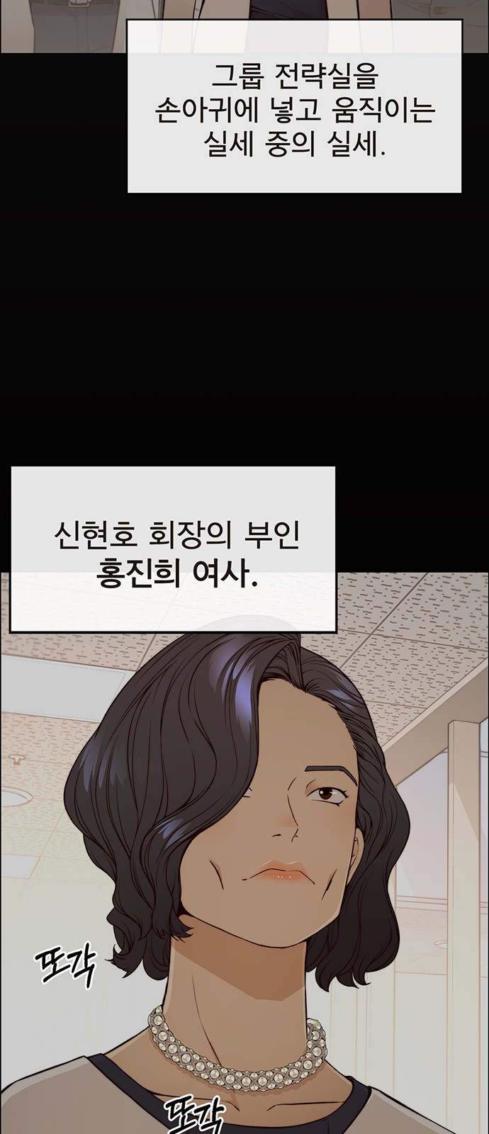 38 페이지