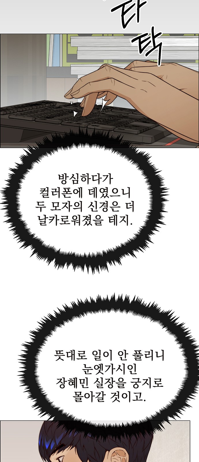 56 페이지