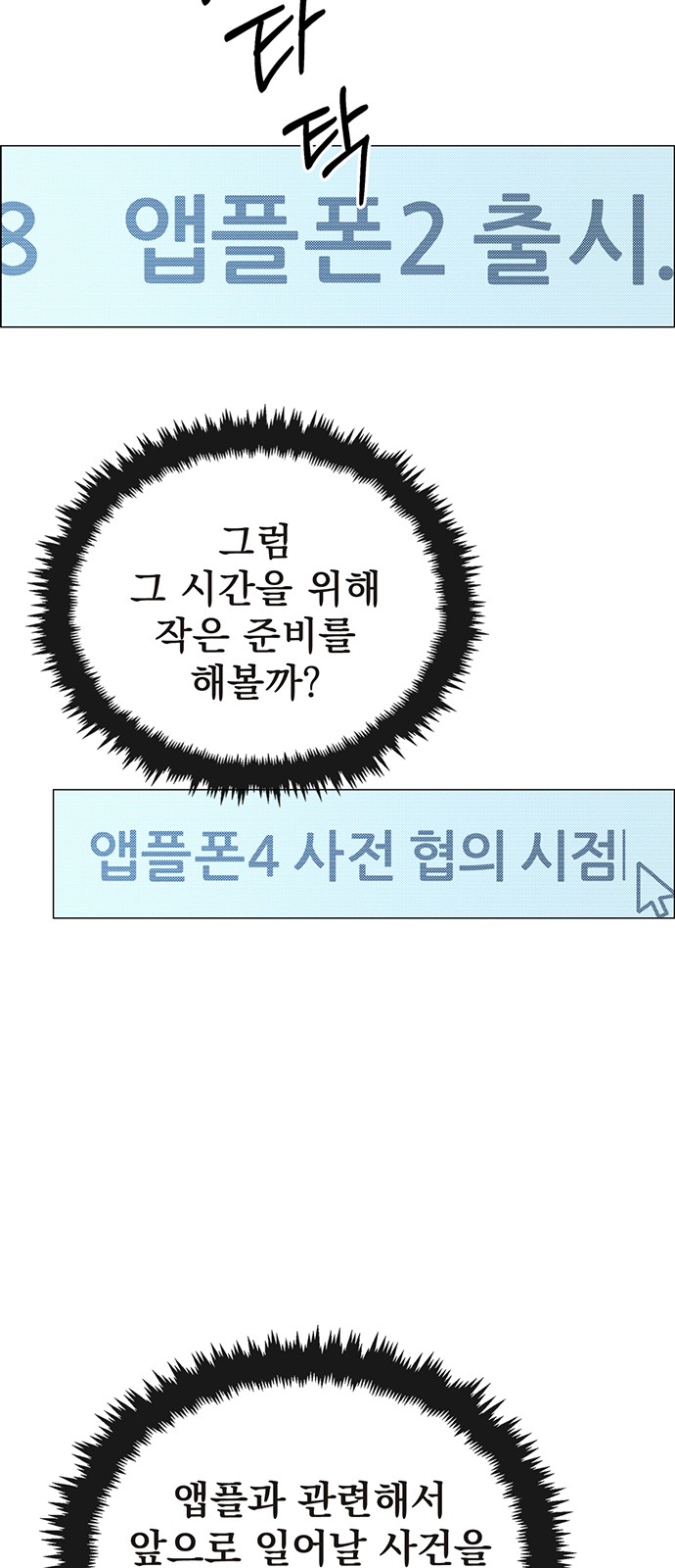 58 페이지
