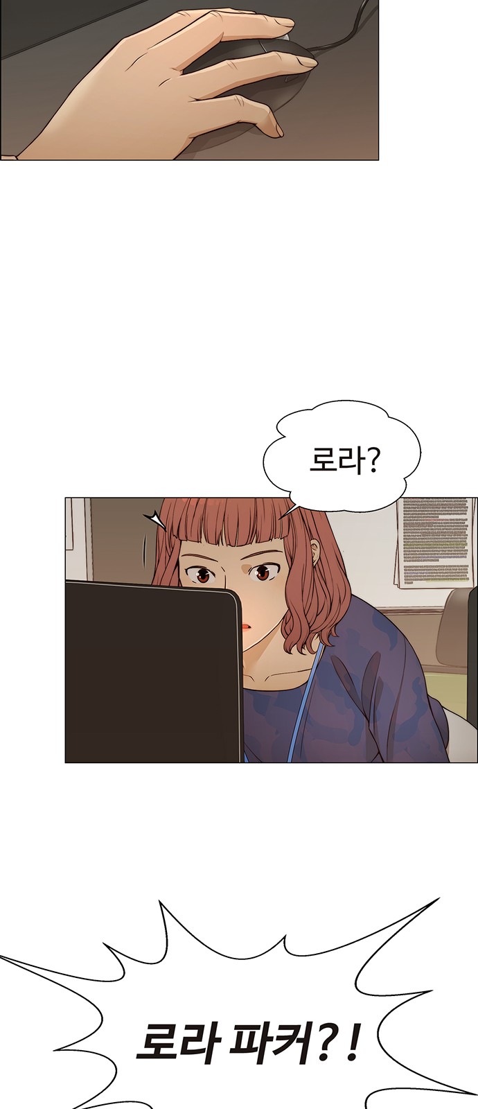 67 페이지