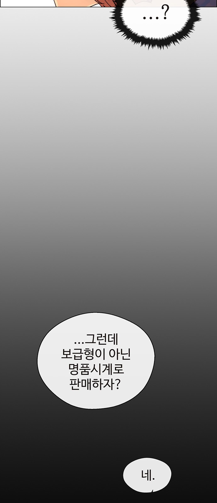 69 페이지