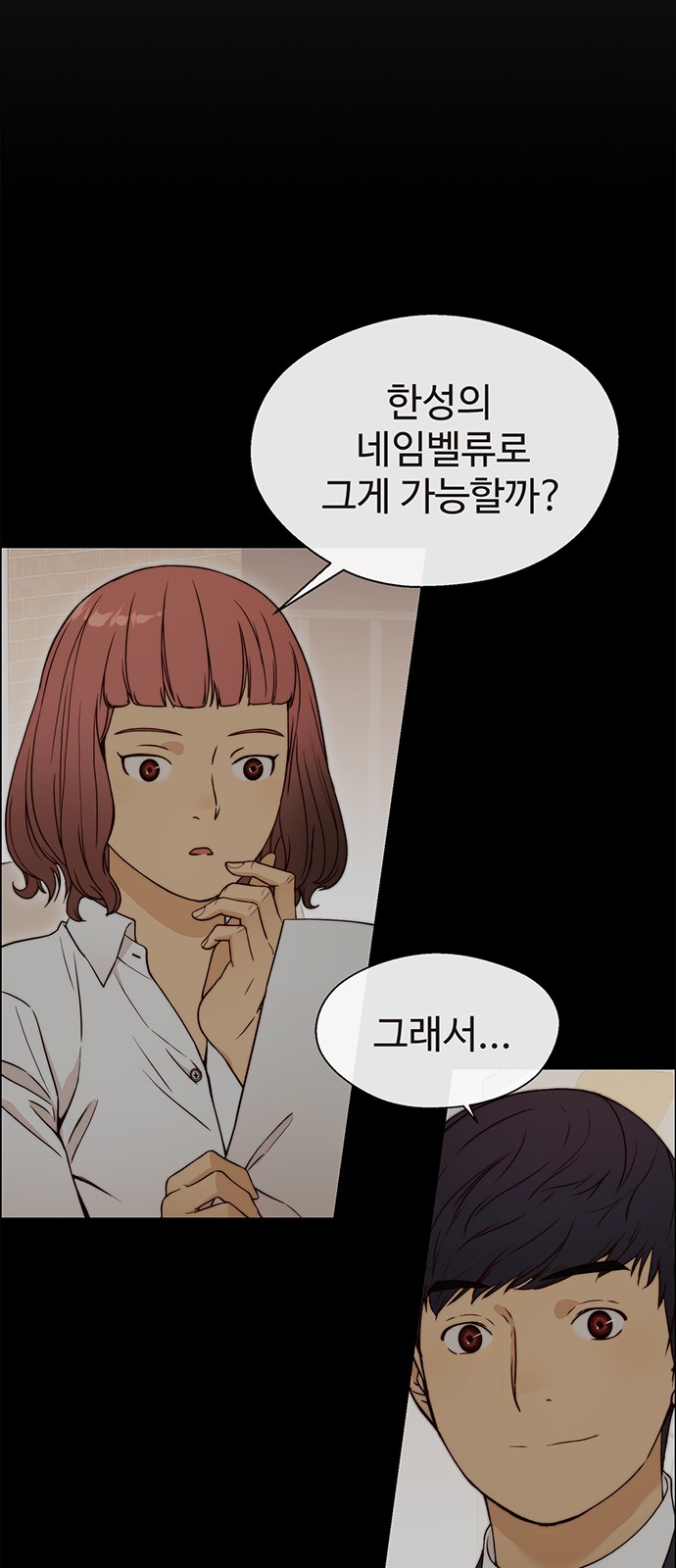 70 페이지