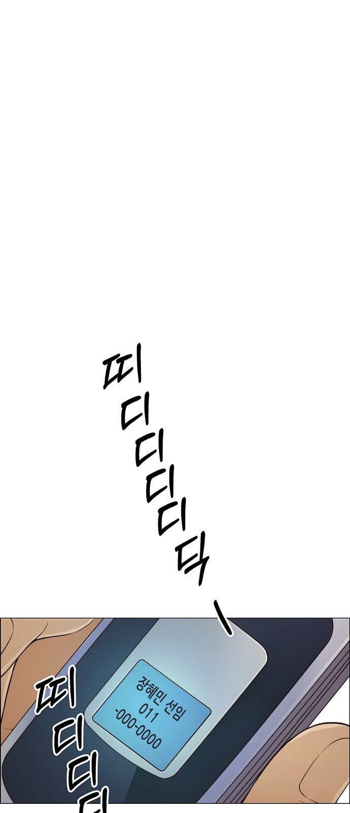 76 페이지