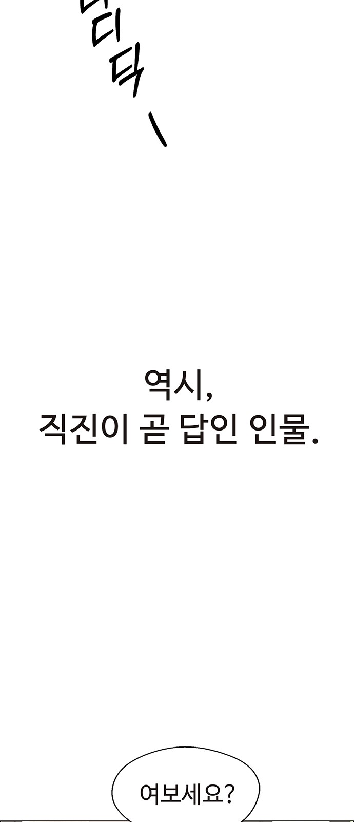 77 페이지