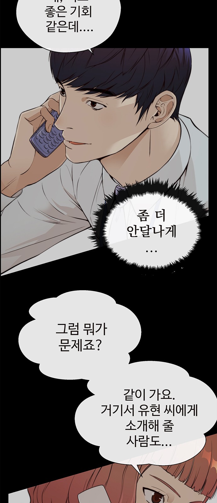 11 페이지