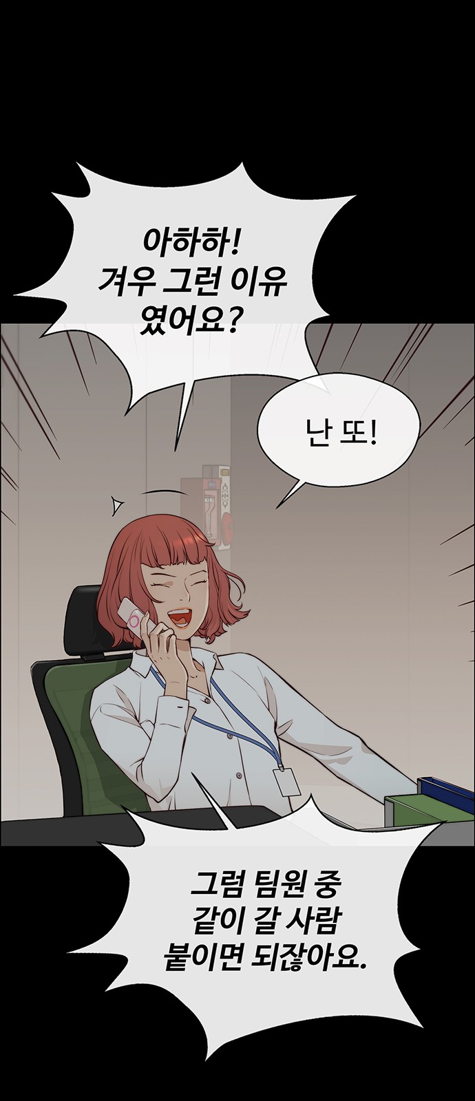 15 페이지