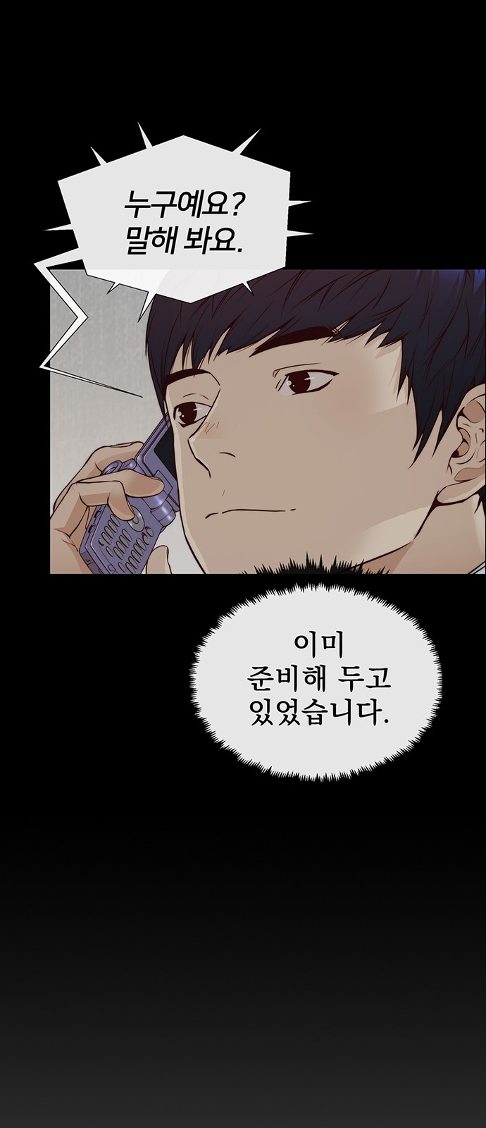 16 페이지