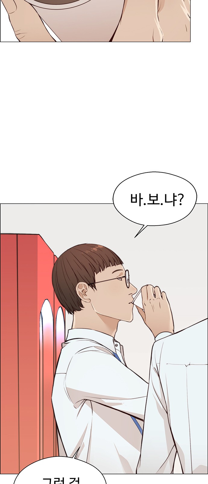 18 페이지