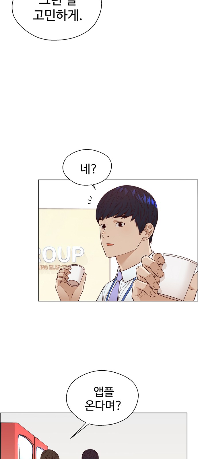 19 페이지