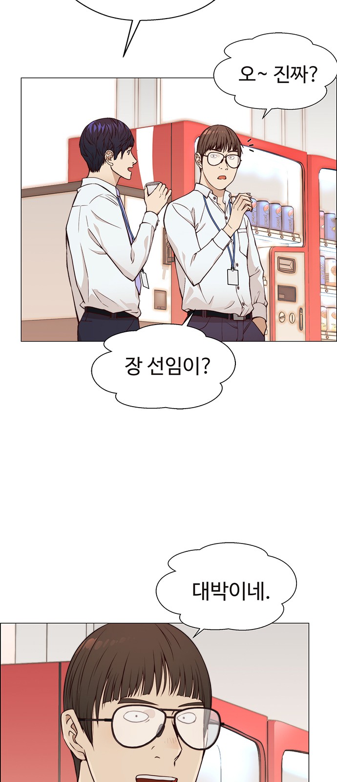 2 페이지