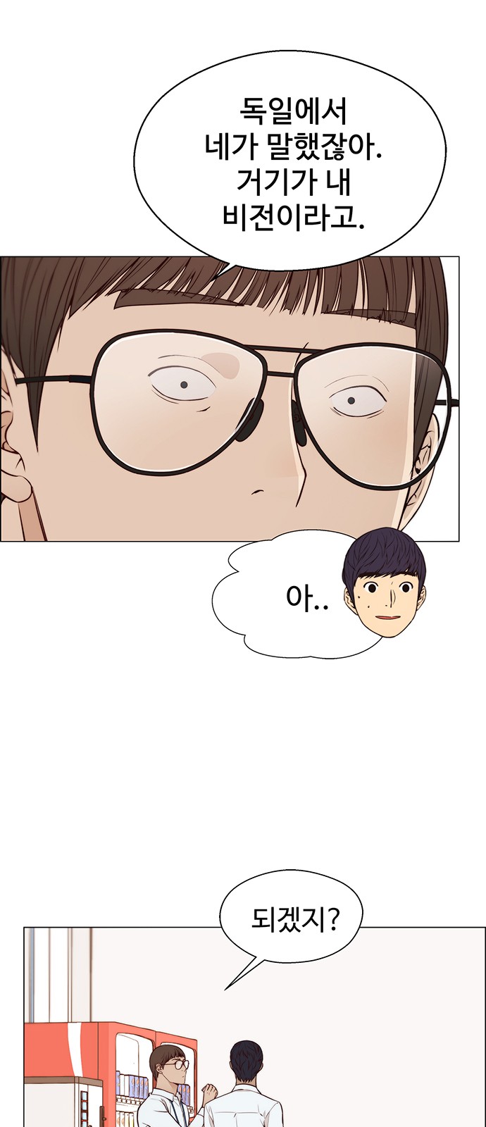 21 페이지