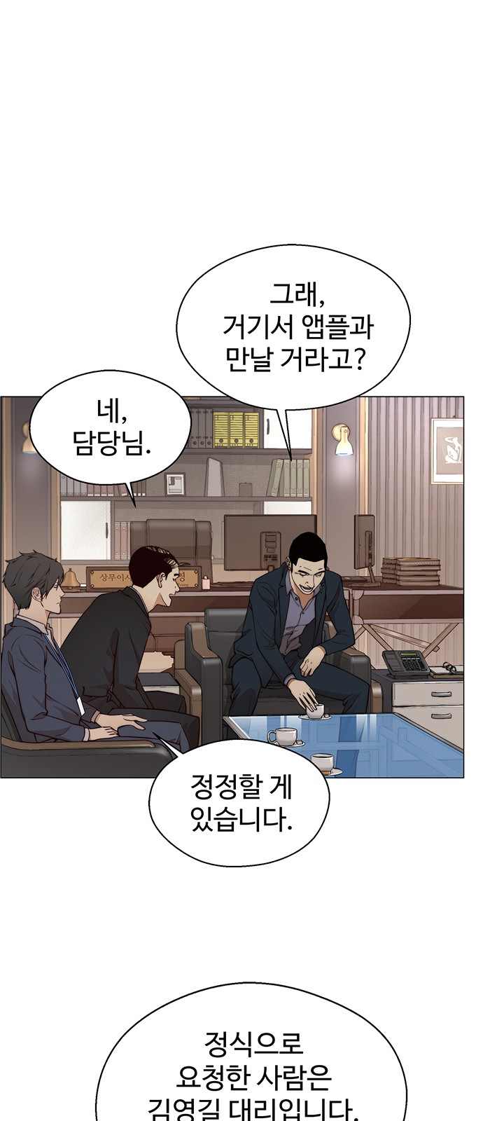 25 페이지