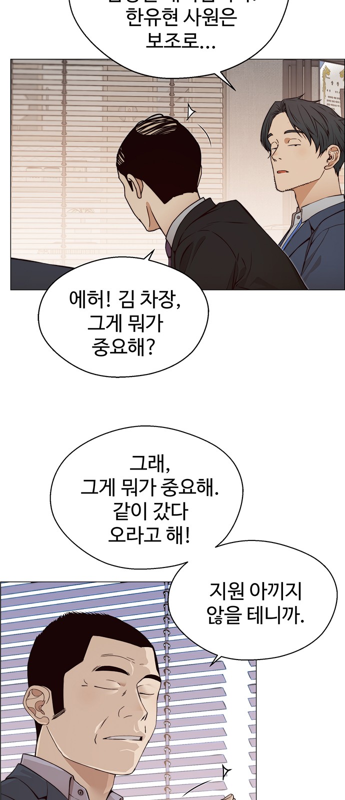 26 페이지