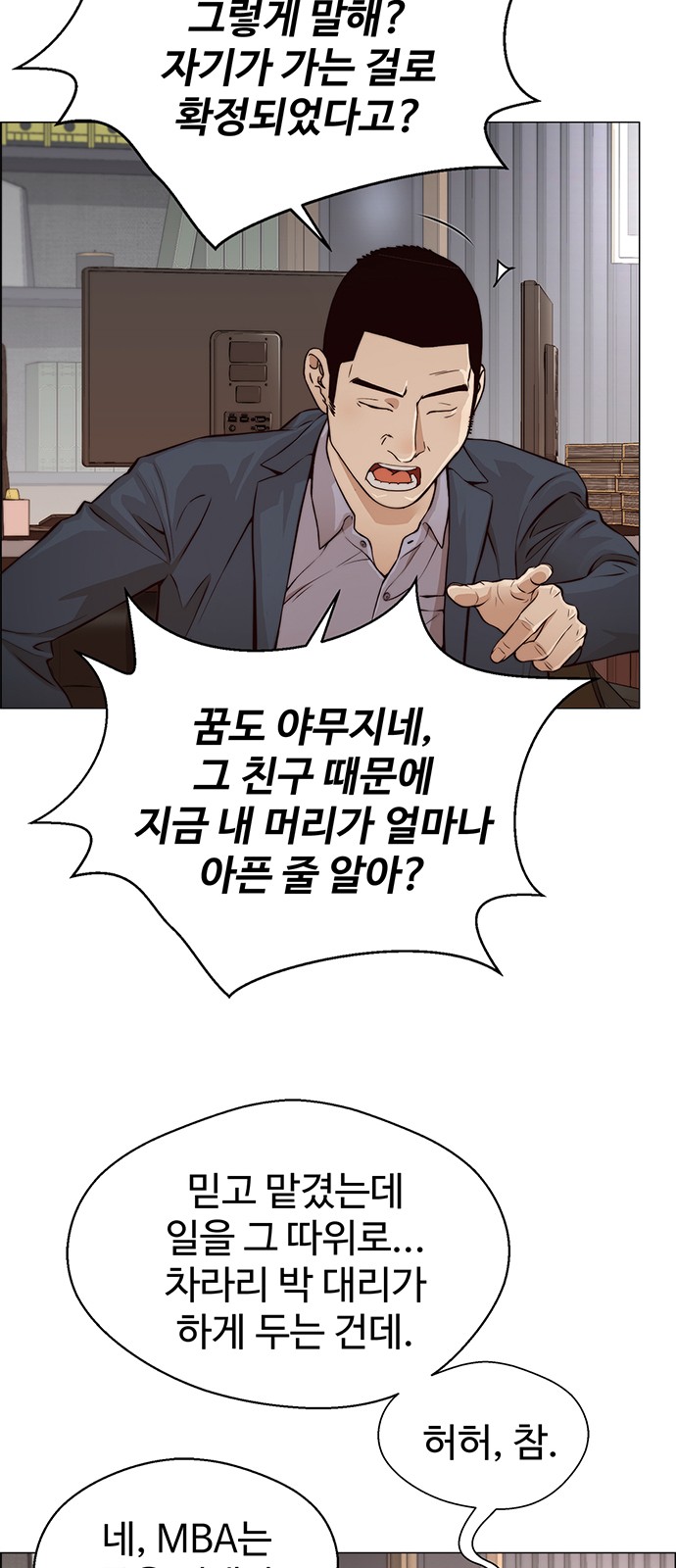 29 페이지