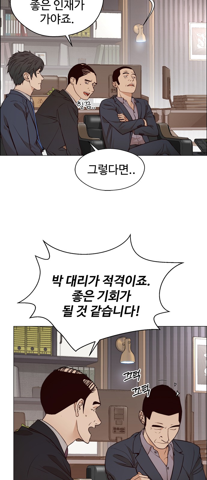 30 페이지
