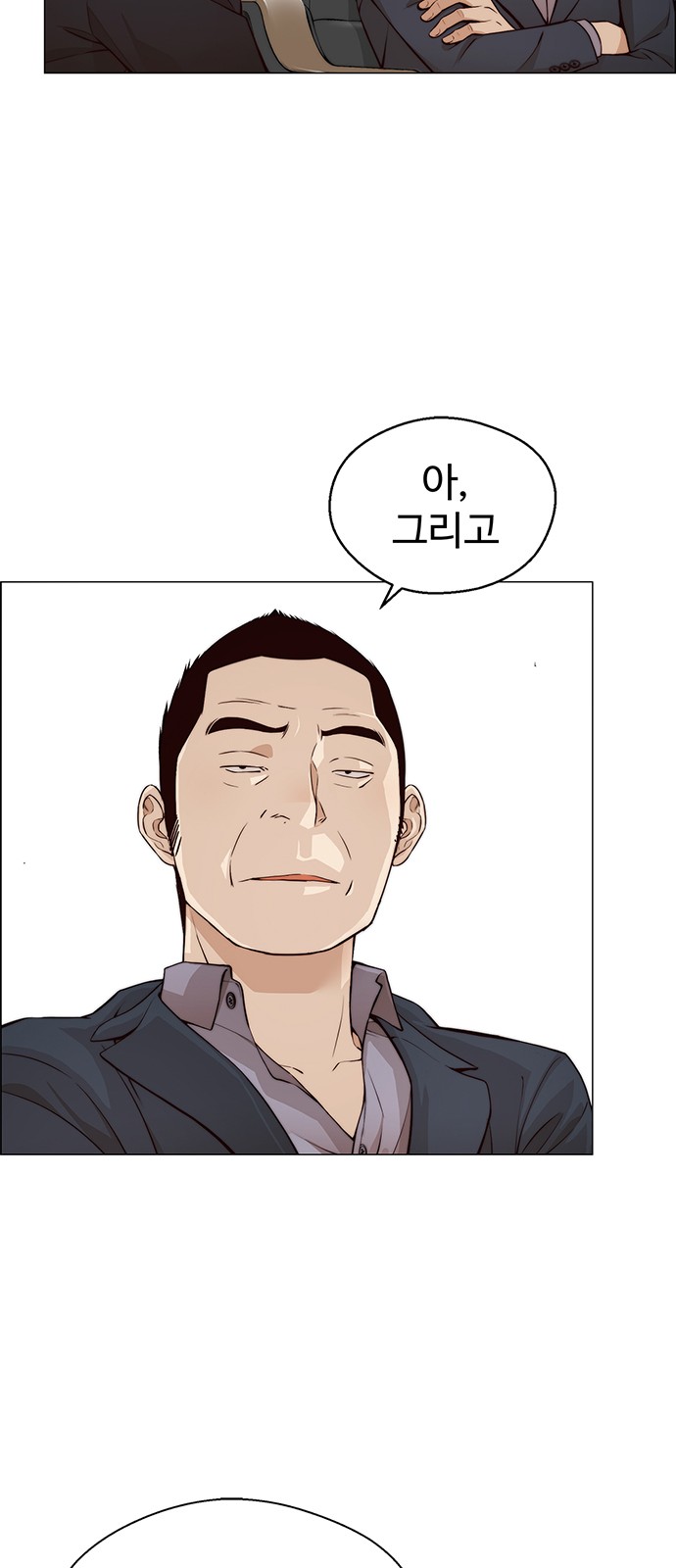 31 페이지