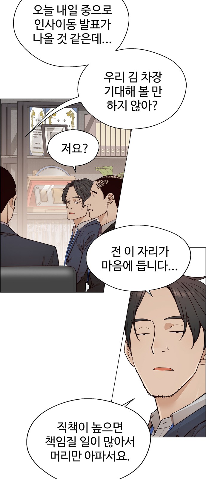 32 페이지