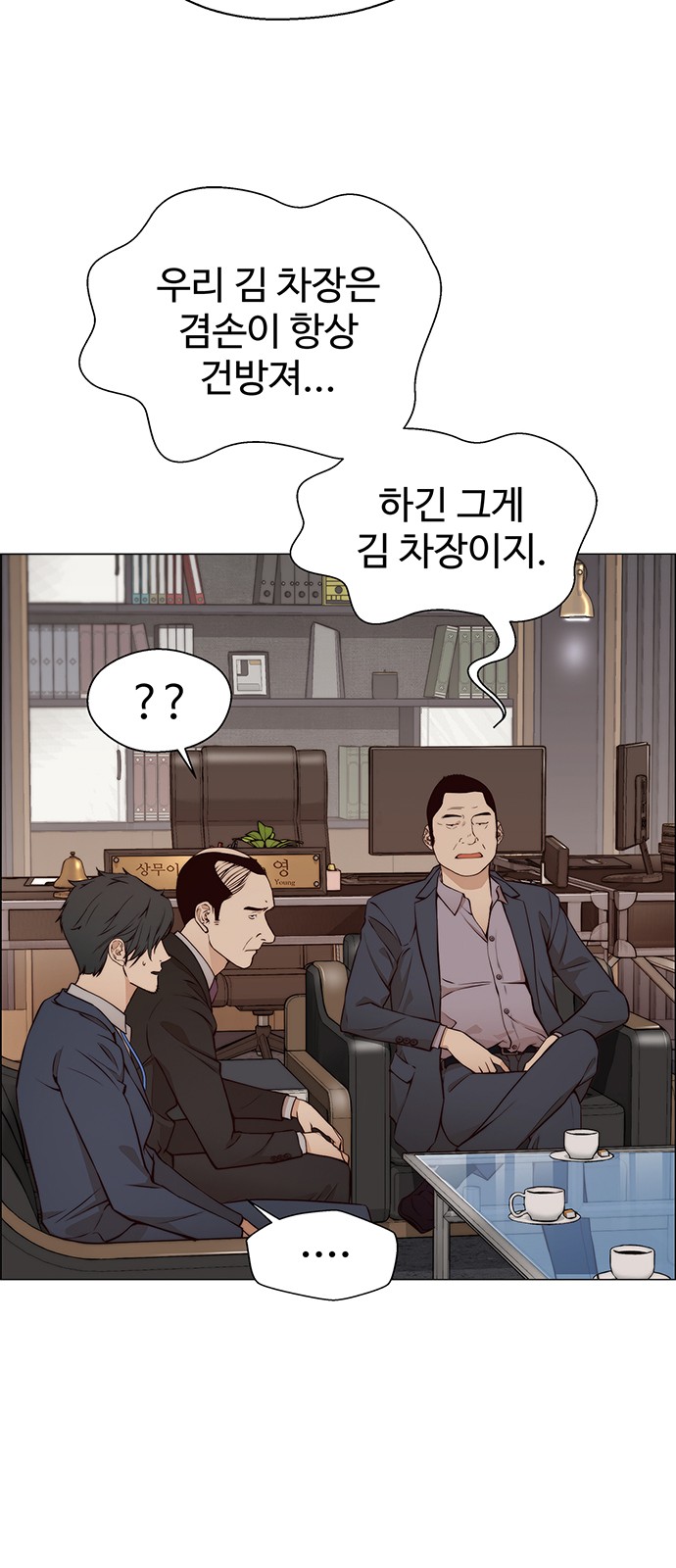 33 페이지