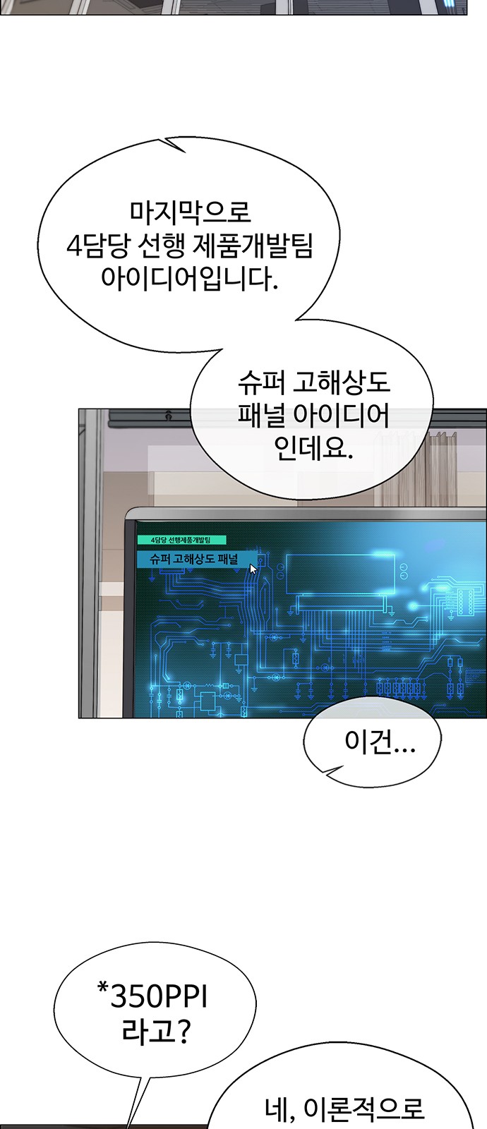 36 페이지
