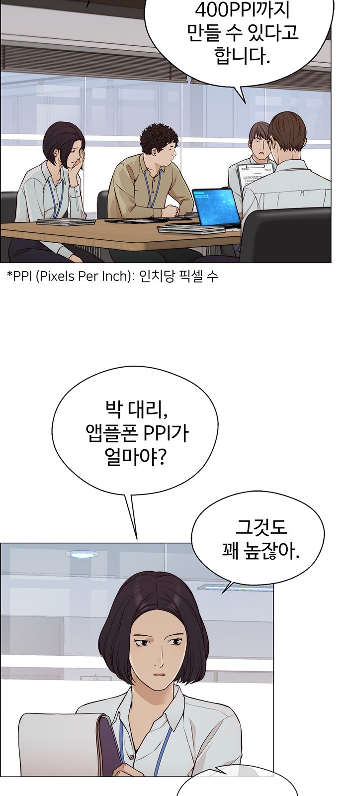 37 페이지