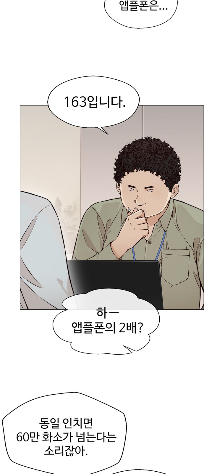 38 페이지