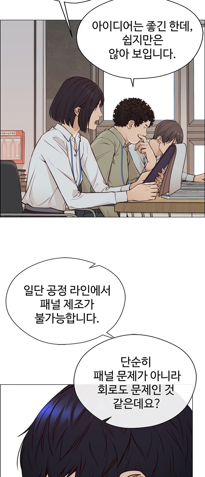 39 페이지