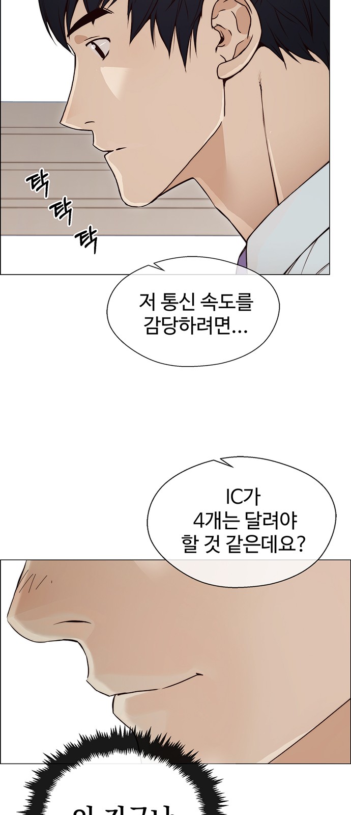 40 페이지