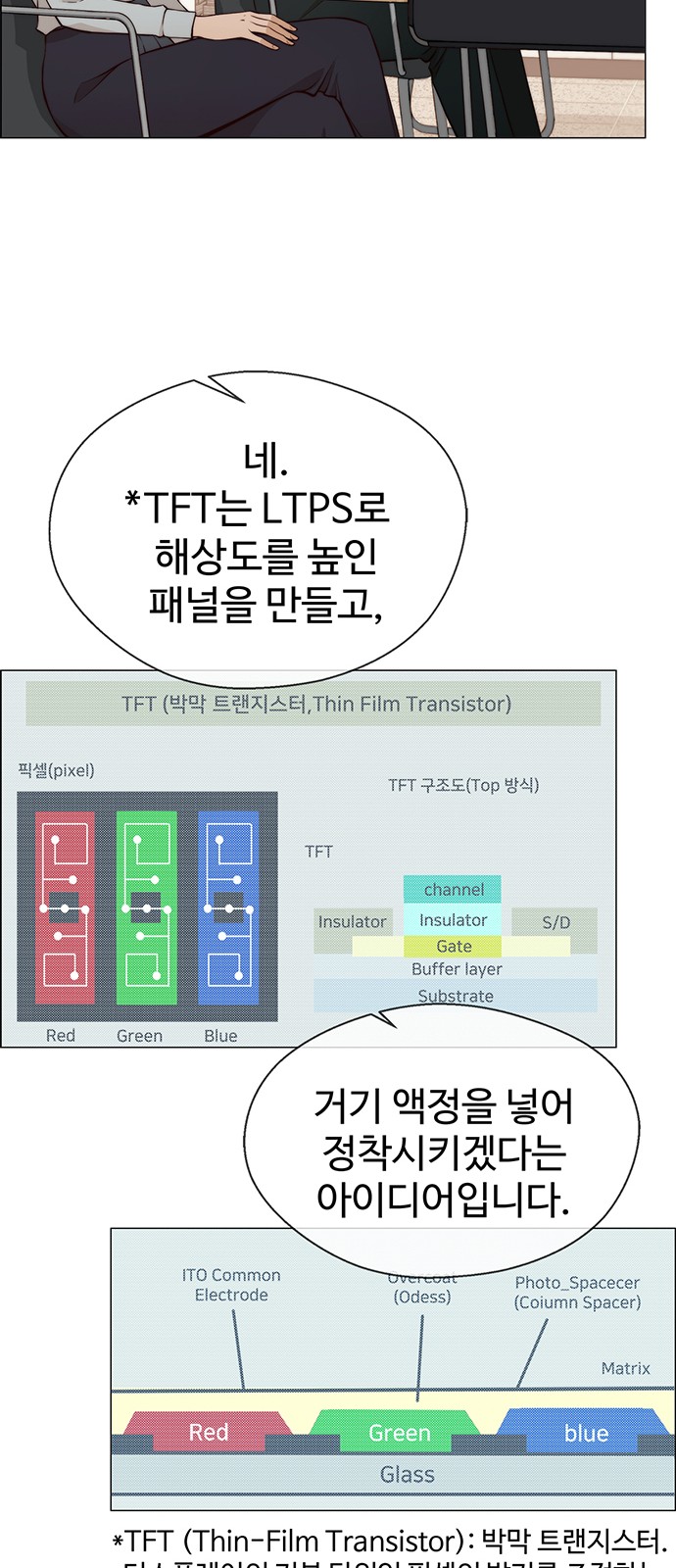 43 페이지