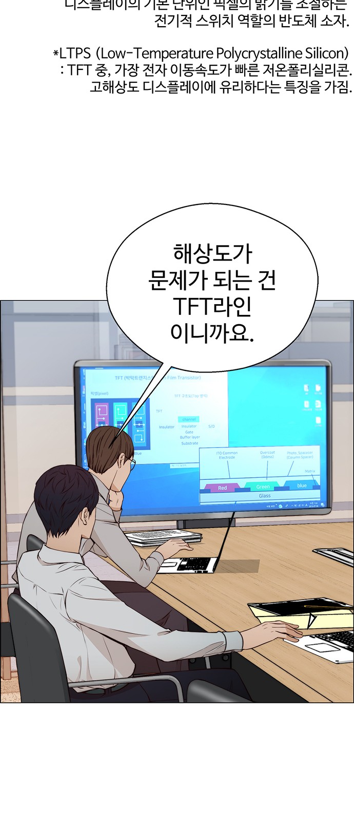 44 페이지